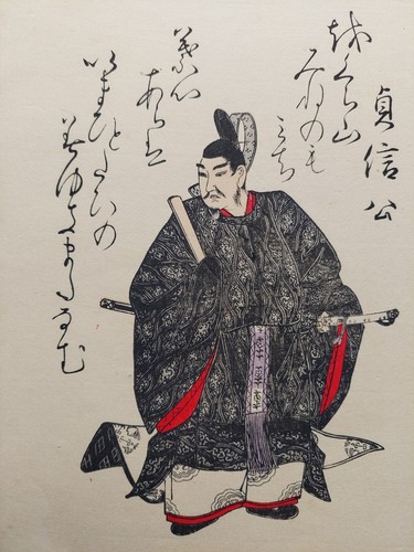 Japanese woodblock print - japanese,