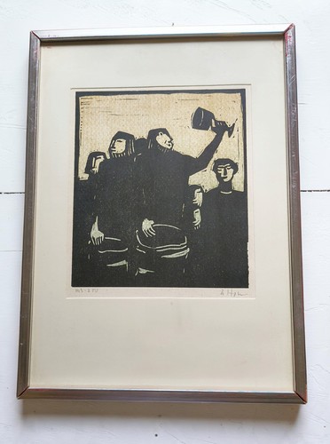 åke holm signed numbered - signed, &