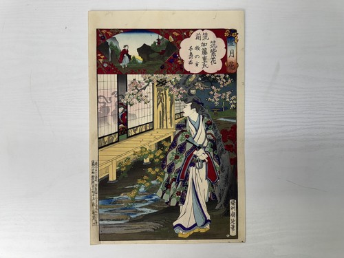 Y9161 woodblock print - woodblock,