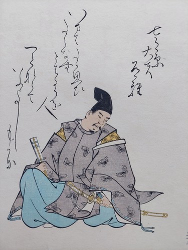 Japanese woodblock print - japanese,