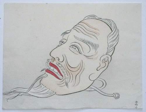 Gyokusho okina noh mask meiji - okina,