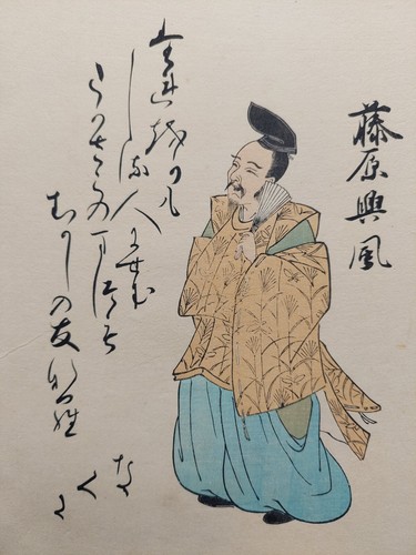 Japanese woodblock print - japanese,
