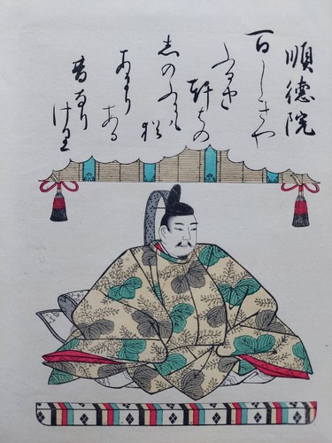 Japanese woodblock print poet - japanese,