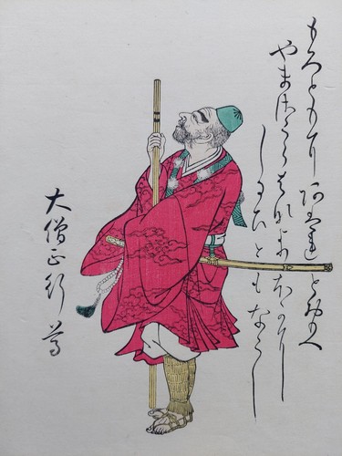 Japanese woodblock print - woodblock,