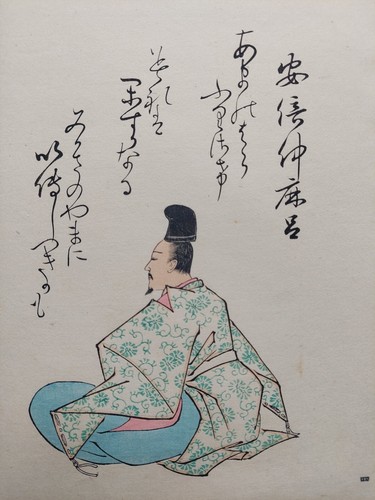 Japanese woodblock print - japanese,