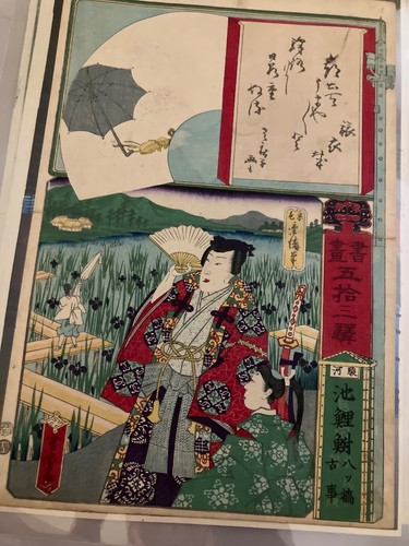 Original yositora japanese - yositora,