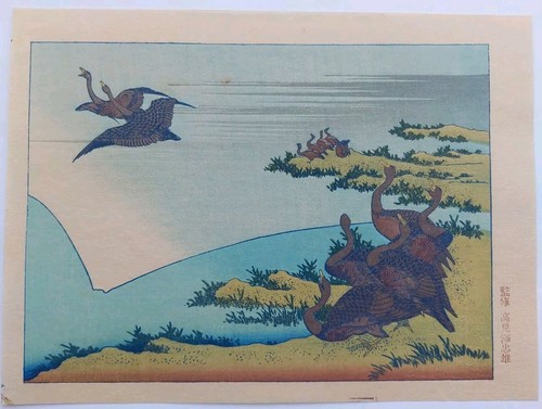 Japanese woodblock print - japanese,