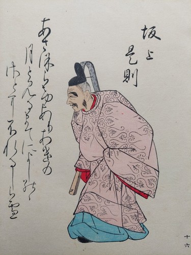 Japanese woodblock print - woodblock,