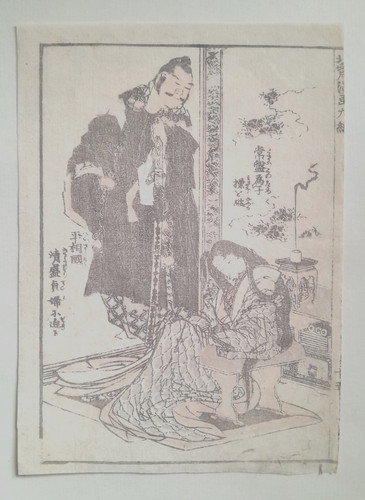 Hokusai samurai taira - samurai, kiyomori